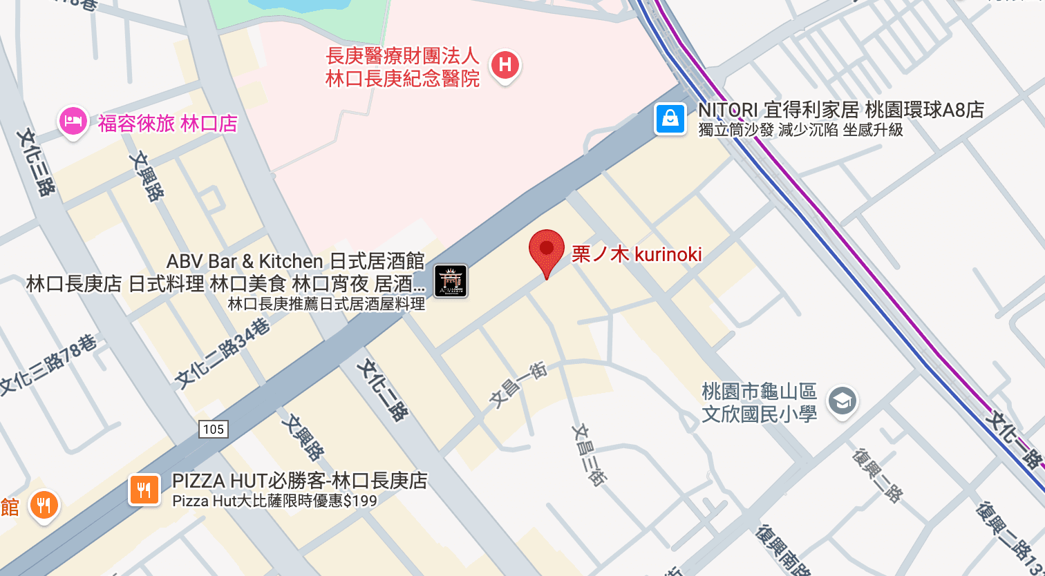 栗ノ木 kurinoki 餐廳照片