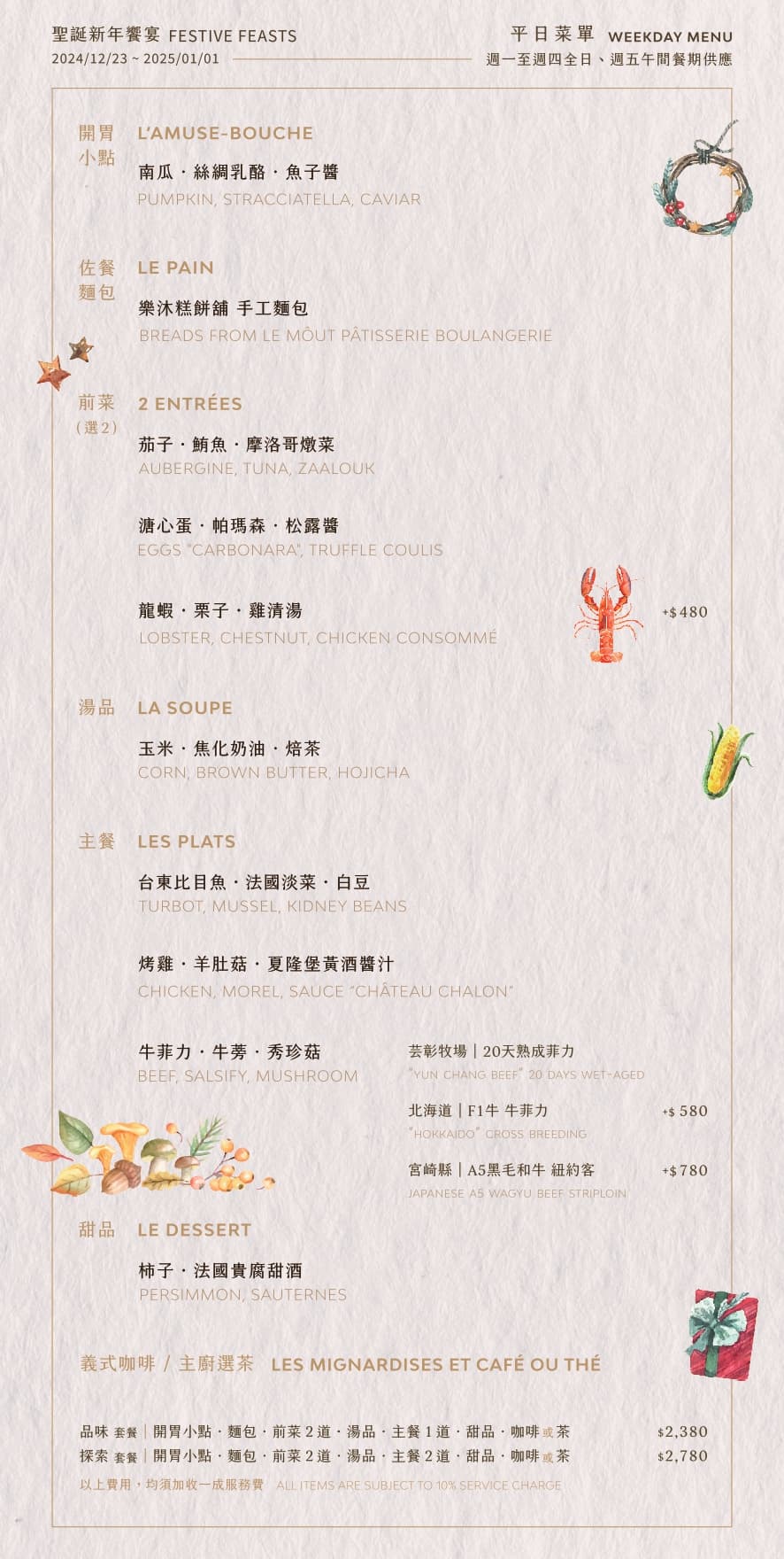 menu0