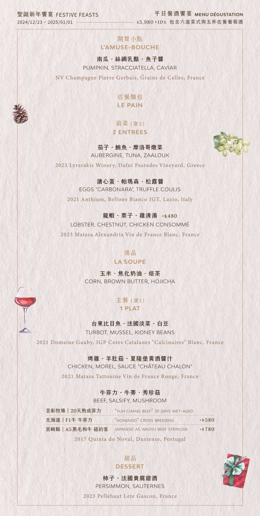 menu1