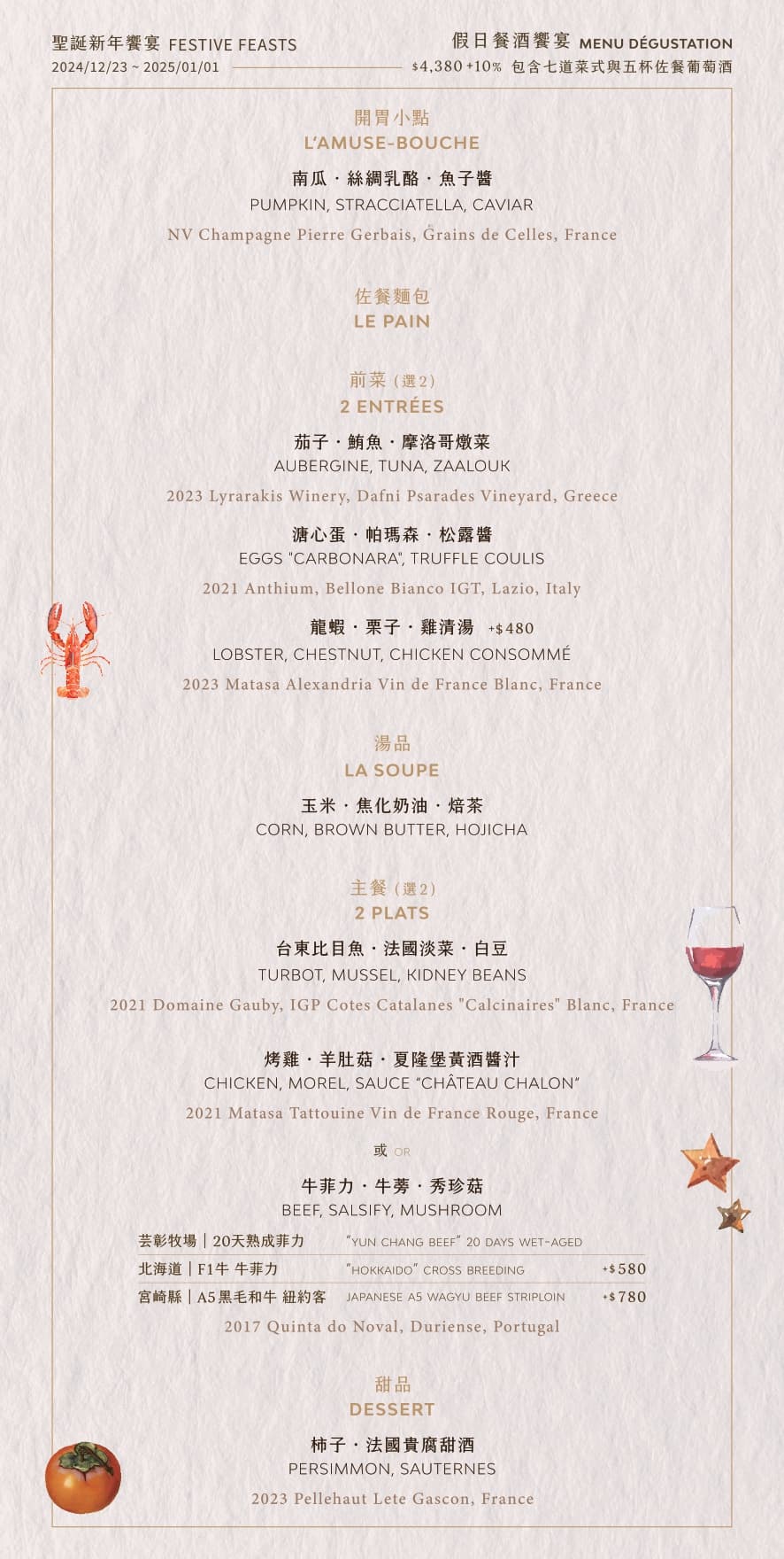 menu3