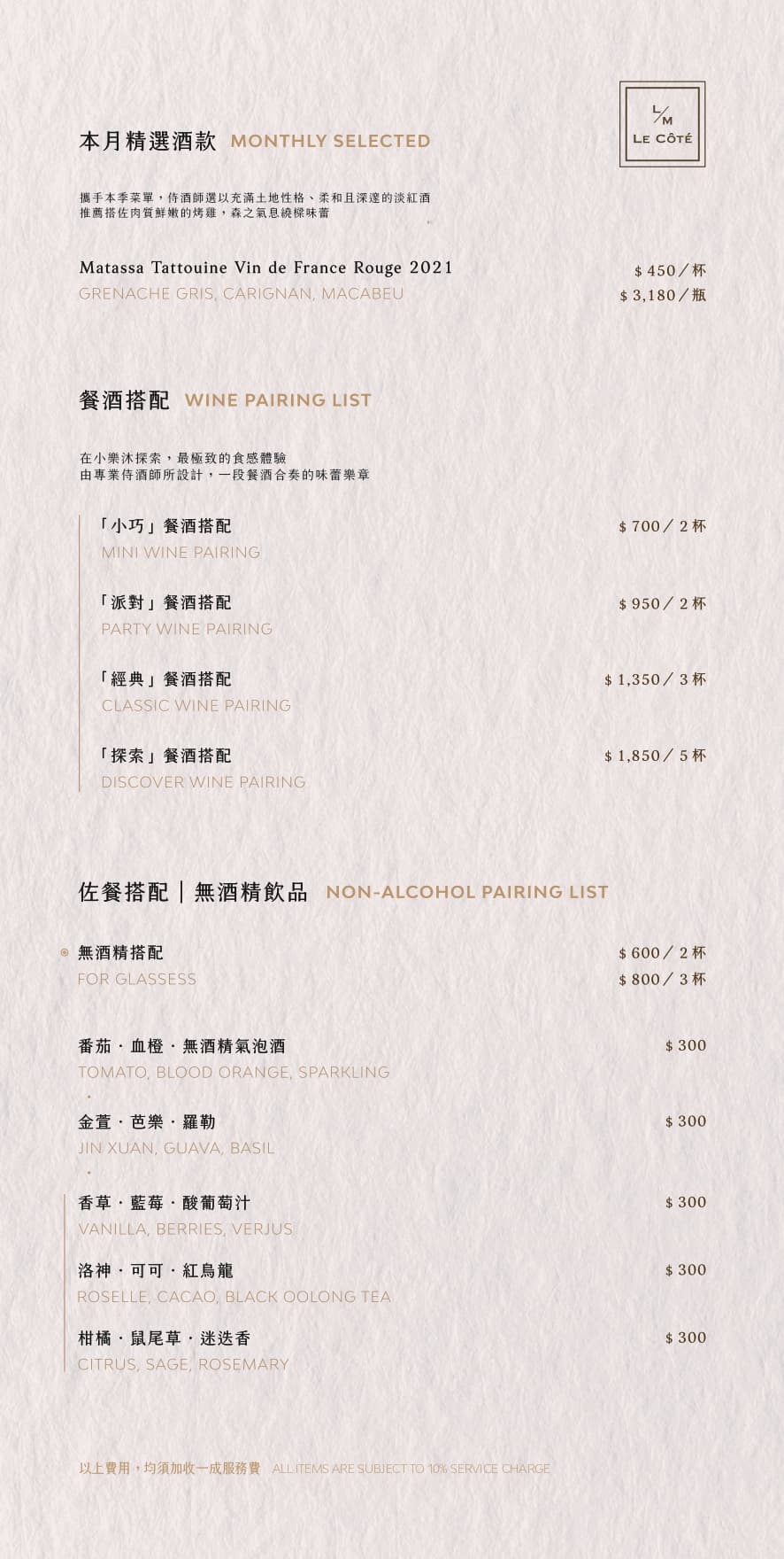 menu4