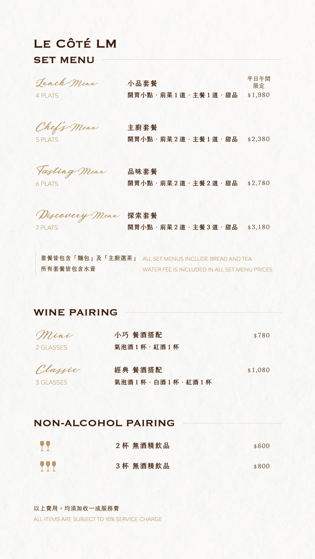 menu1