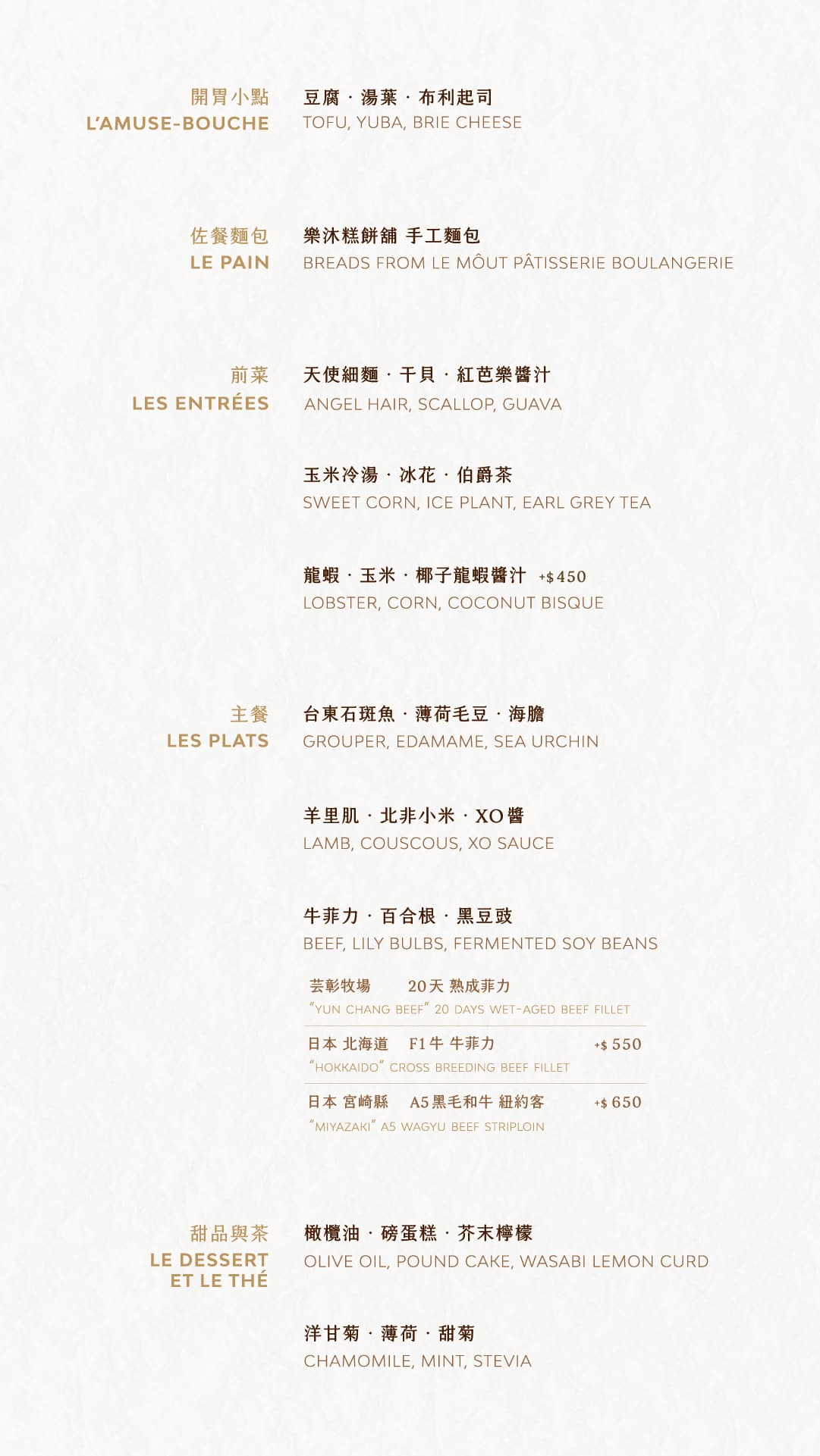 menu2
