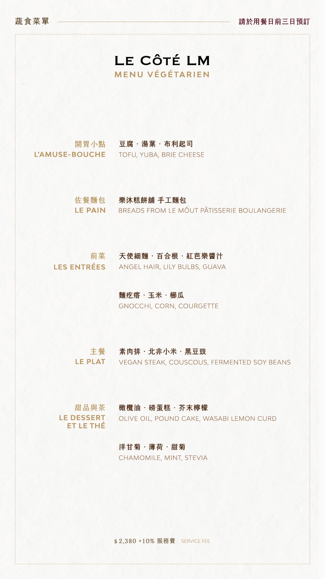 menu3