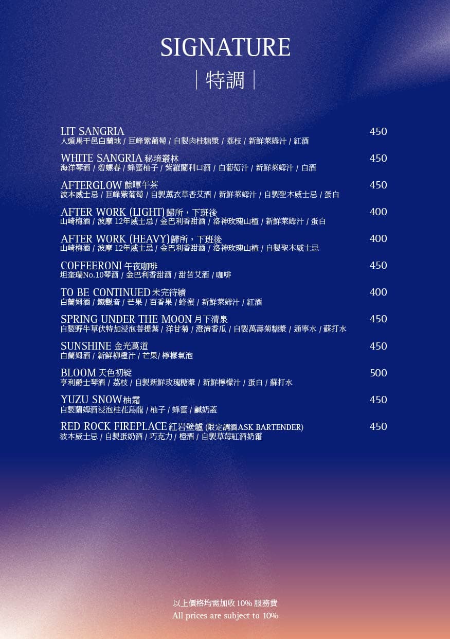 菜單第 4 頁