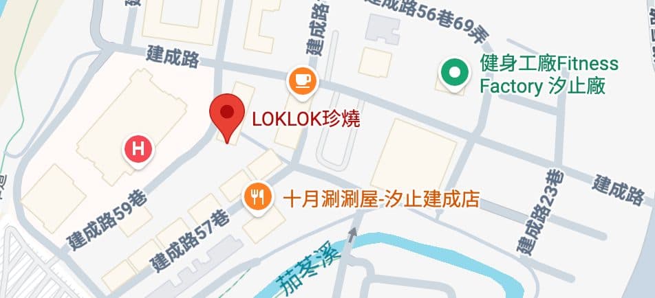 LokLok 珍燒 餐廳照片