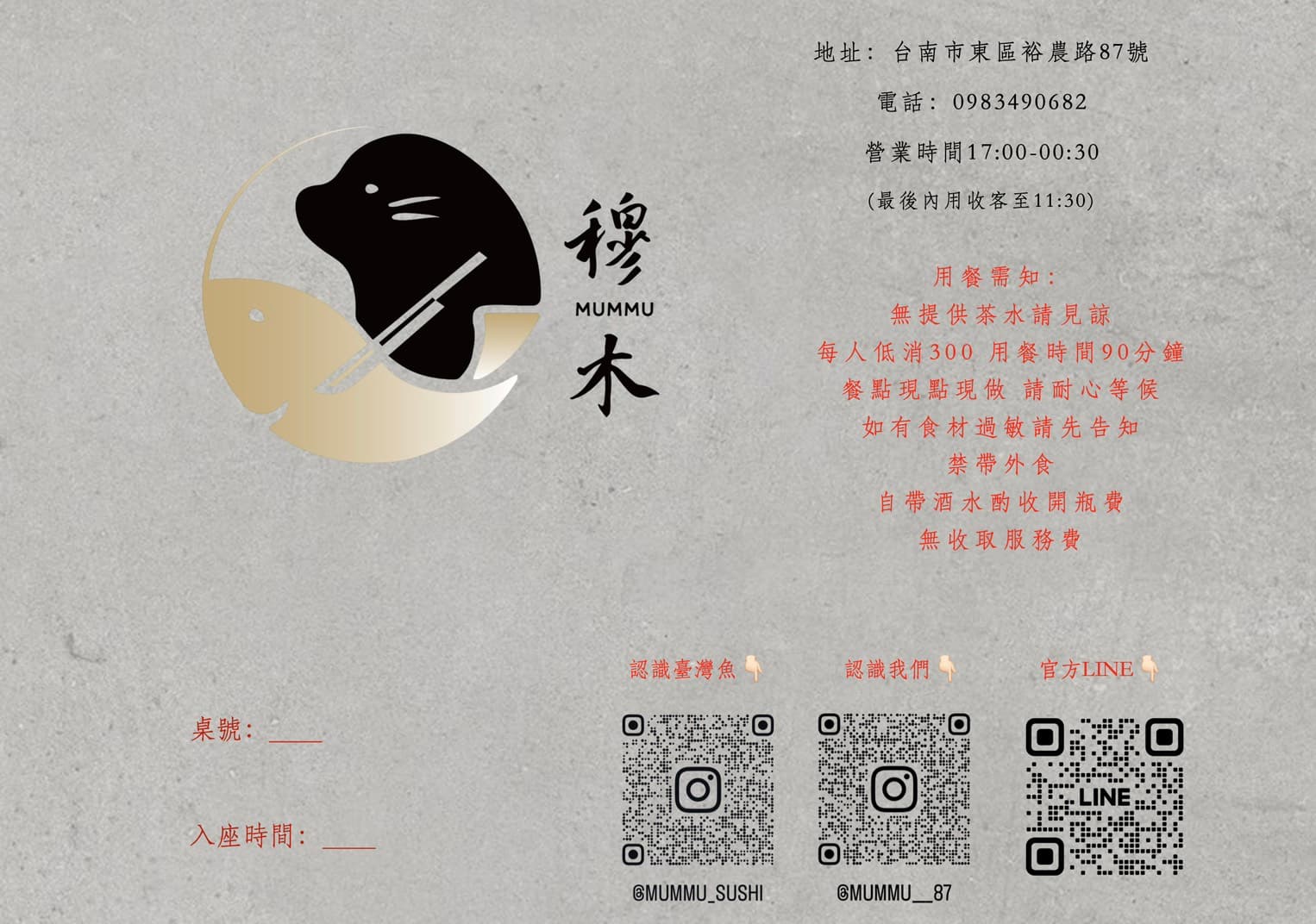 menu0