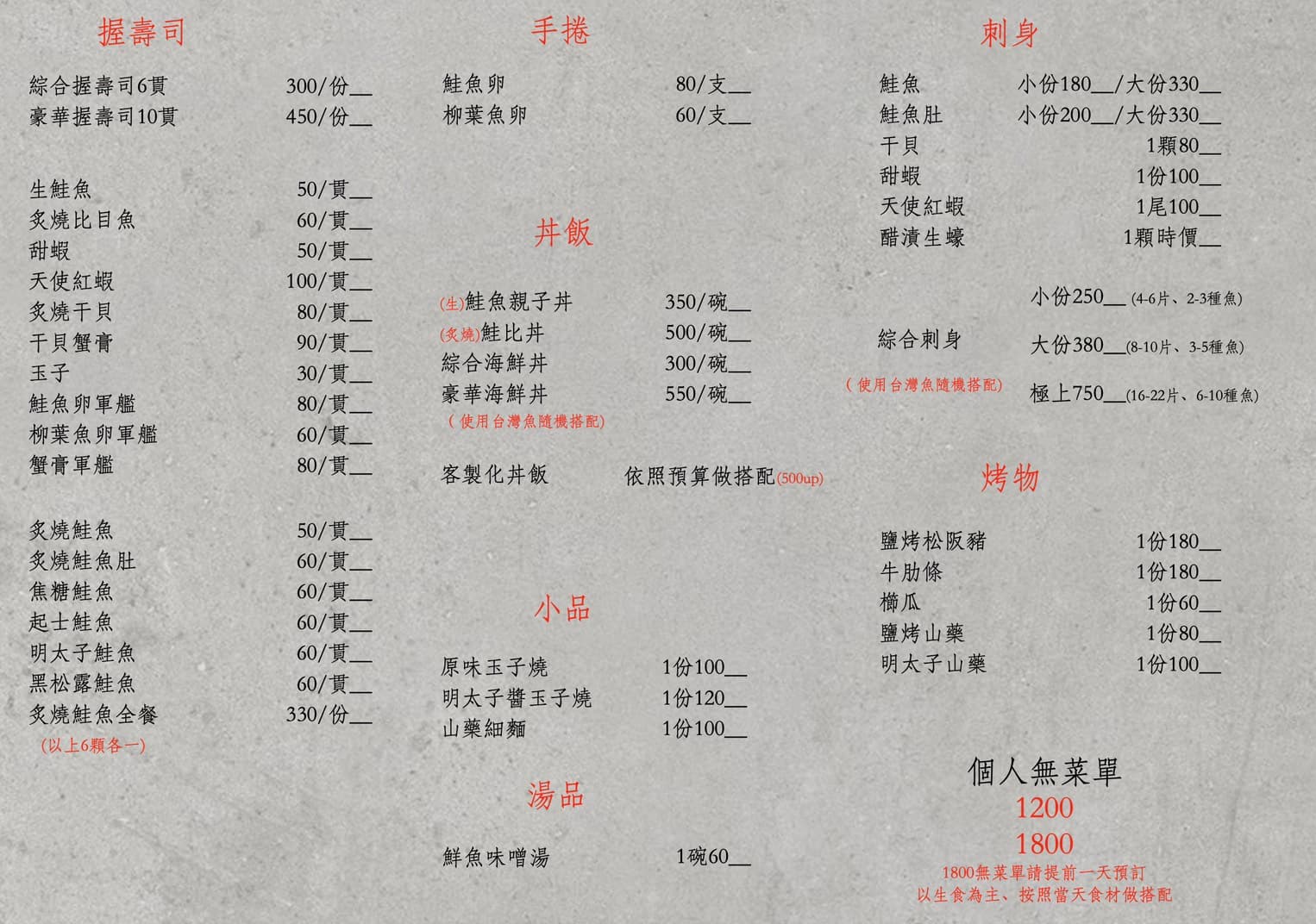 menu1