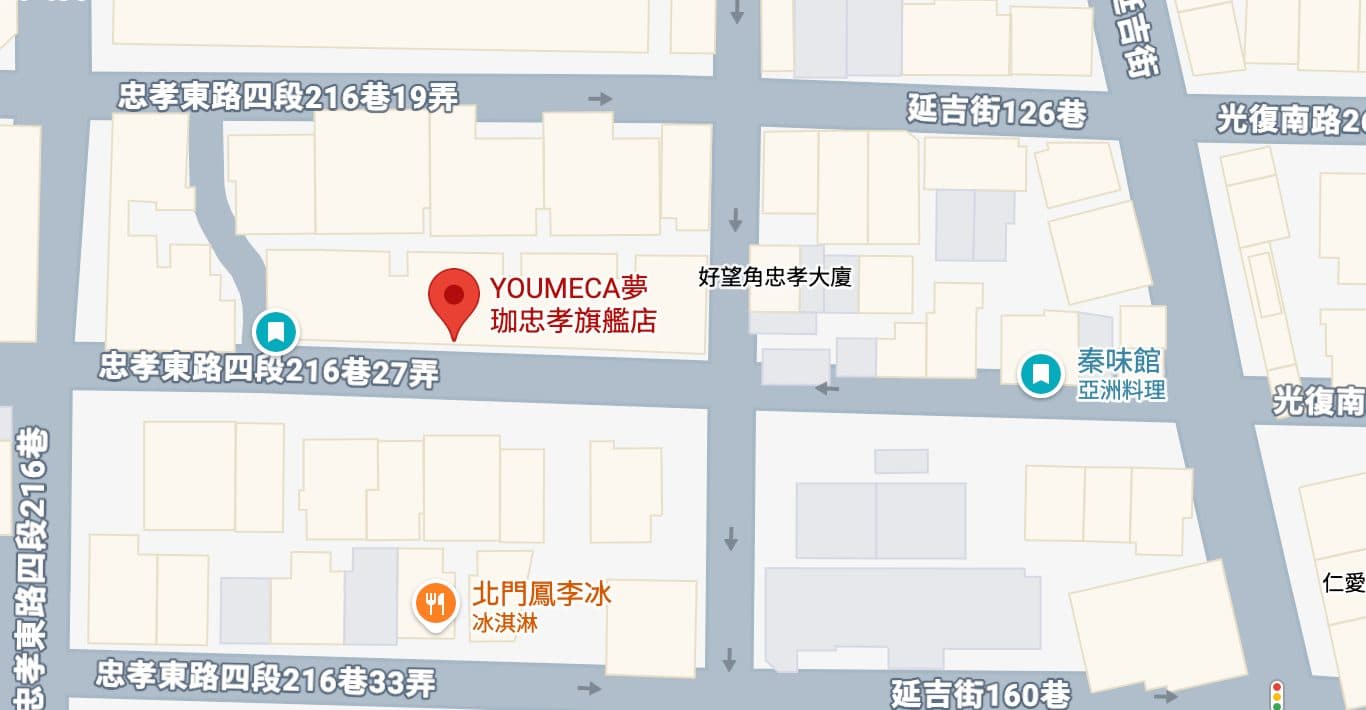 微暮 店舗写真