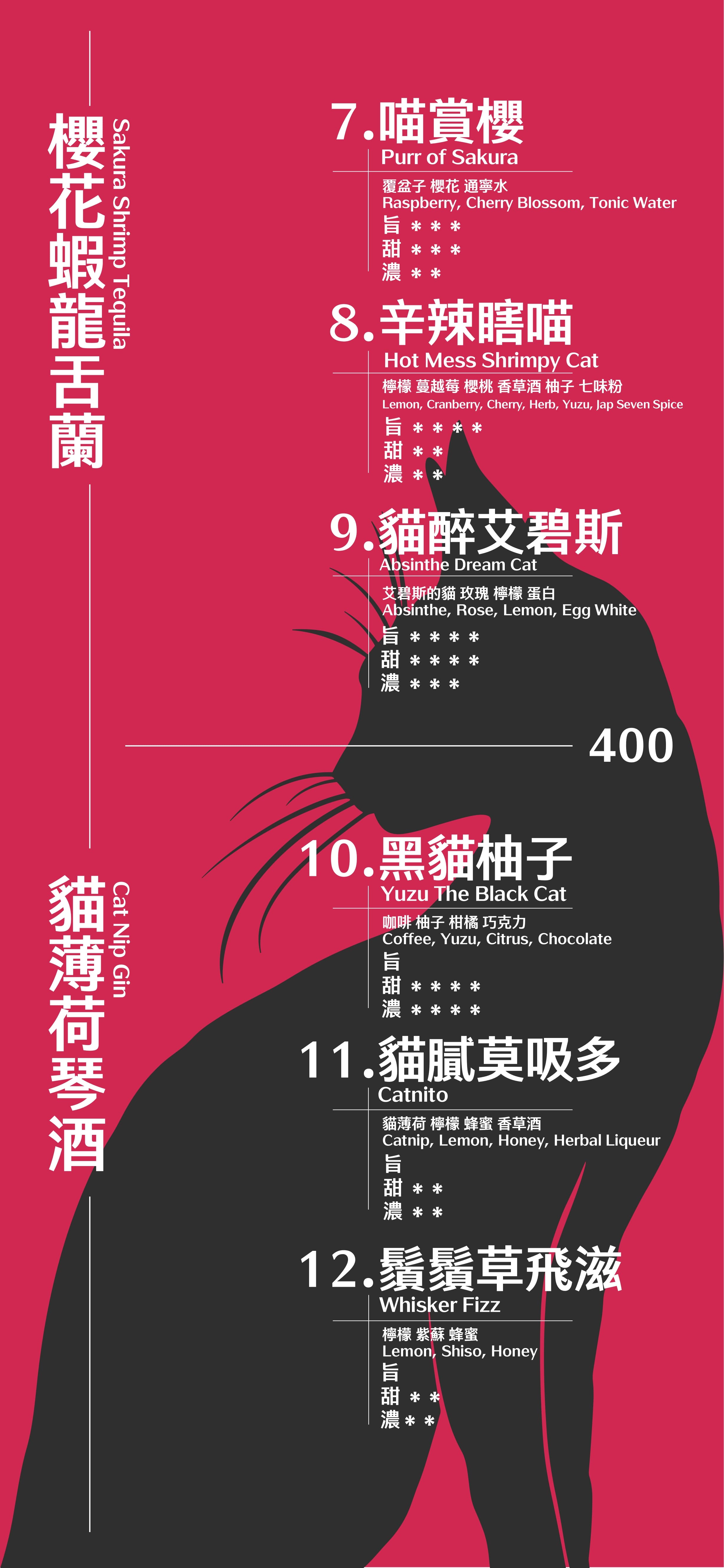 menu2