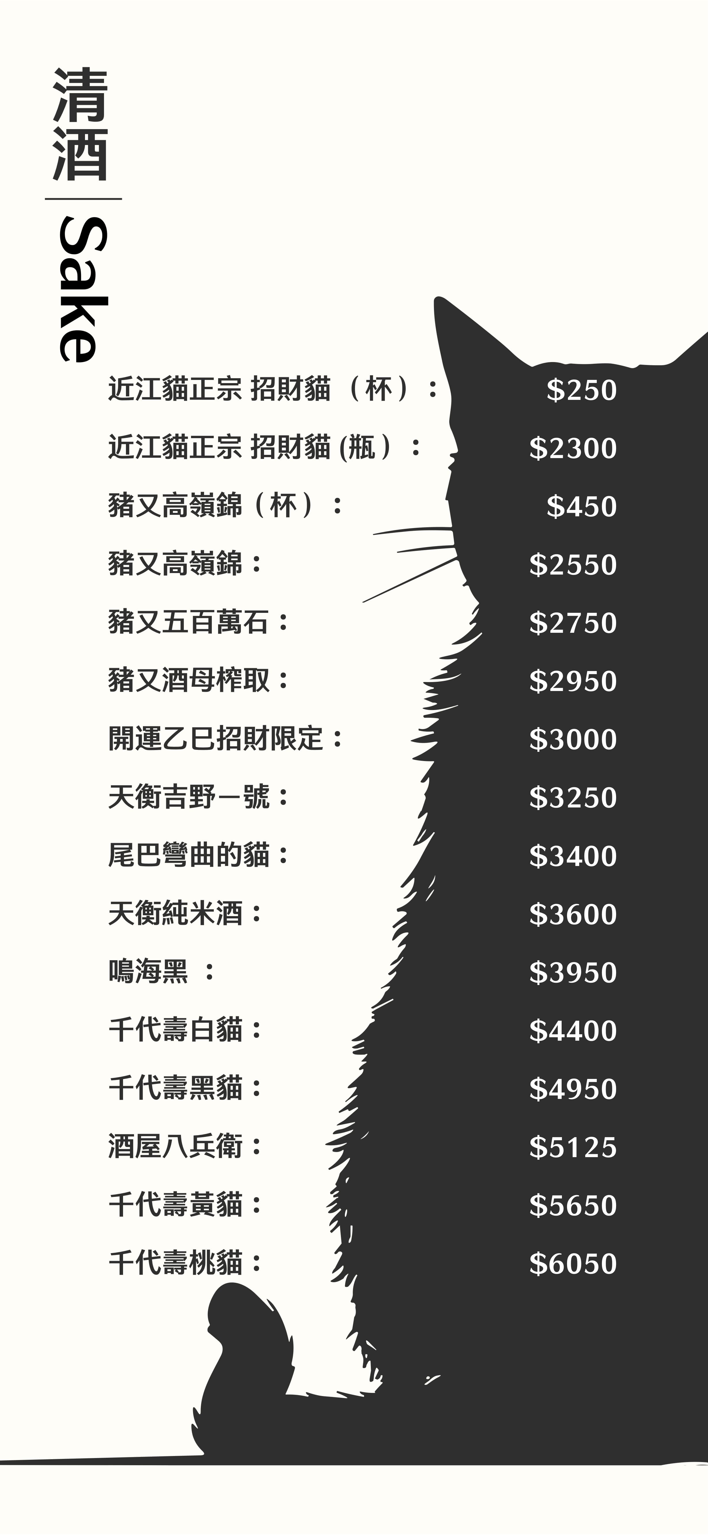 menu4