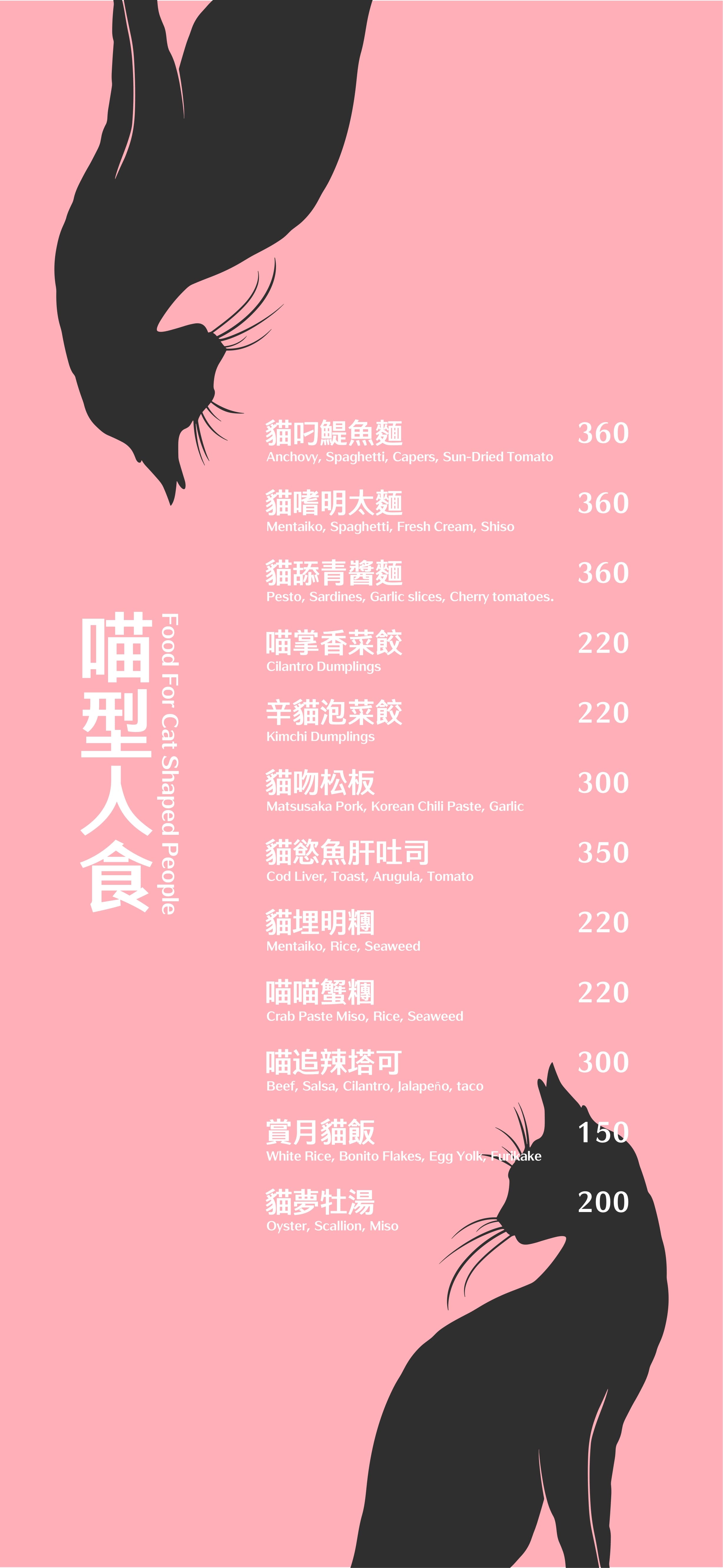 menu5