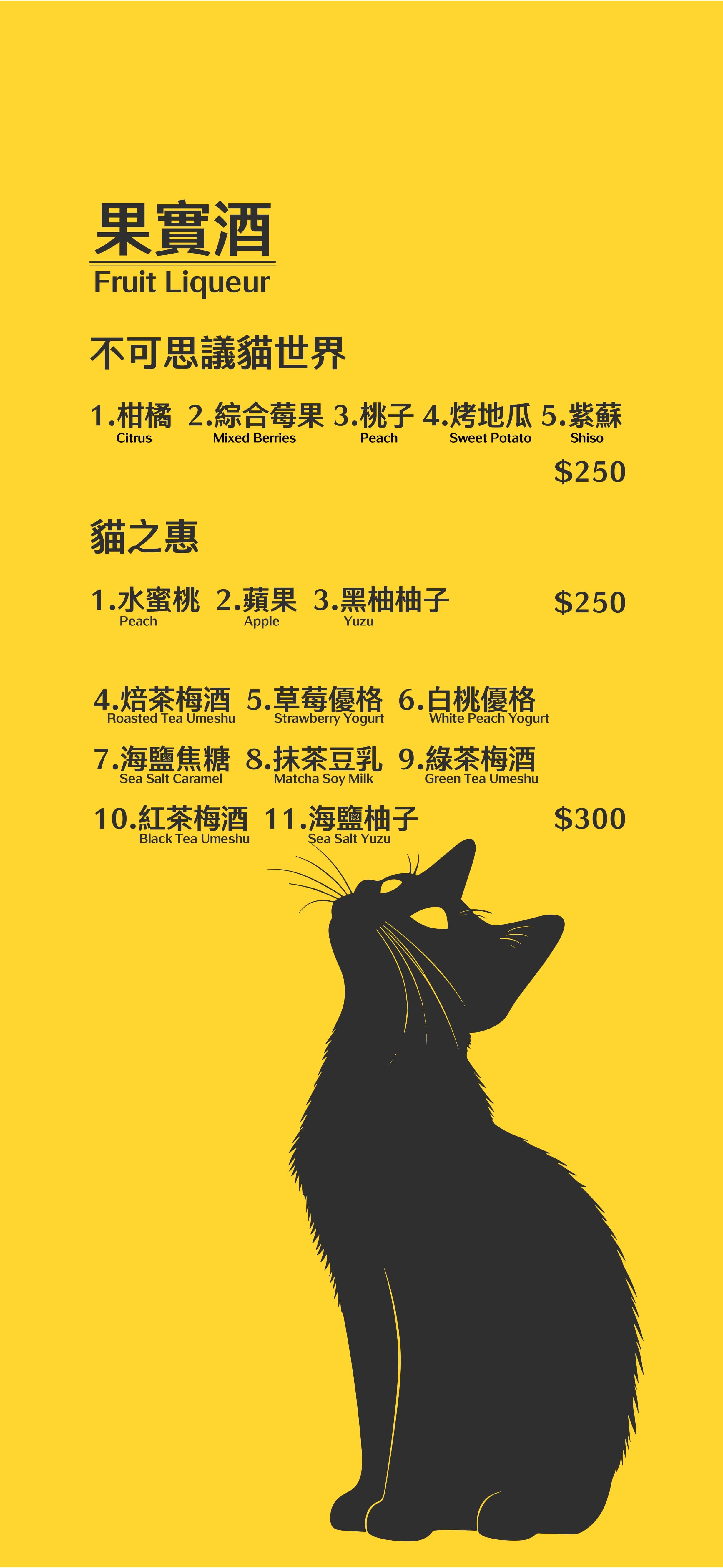 menu6