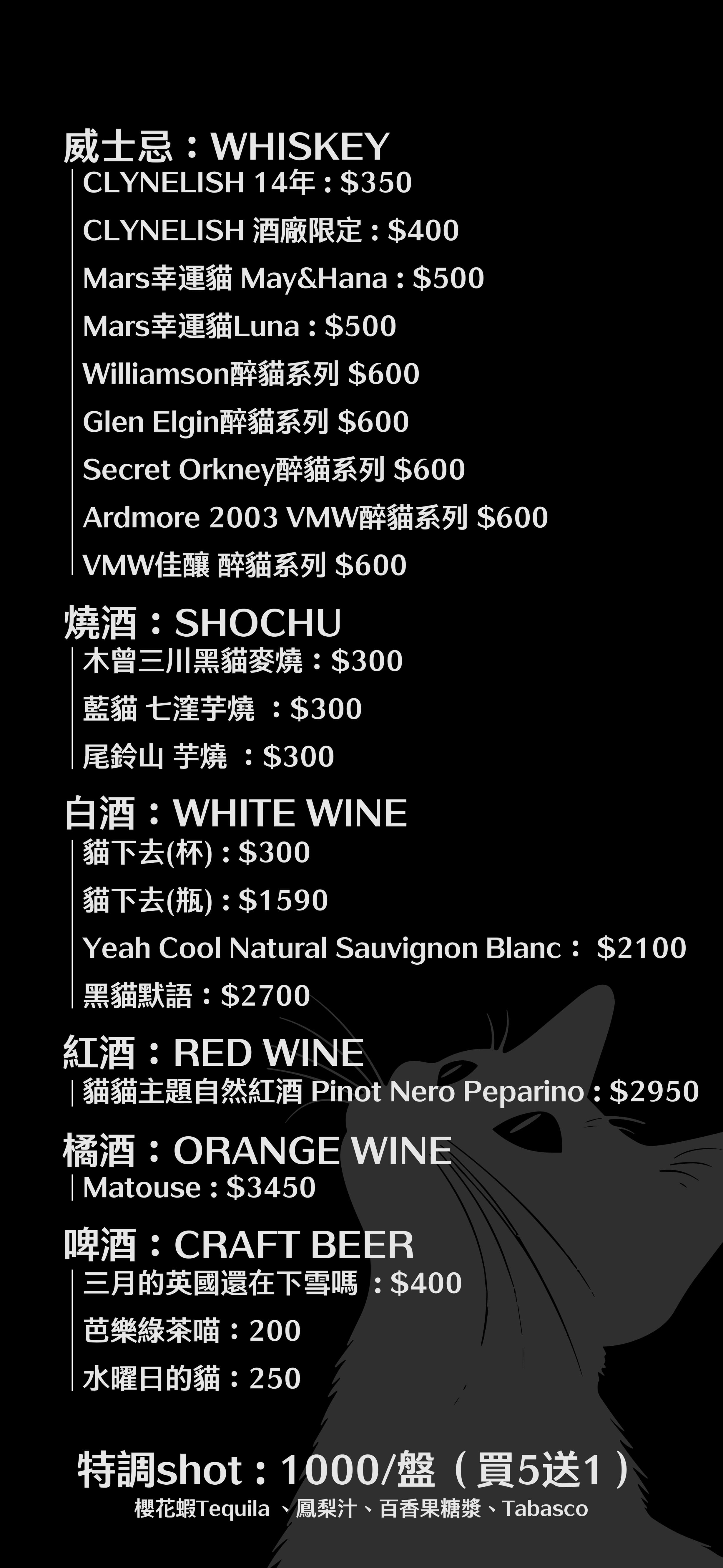 menu7