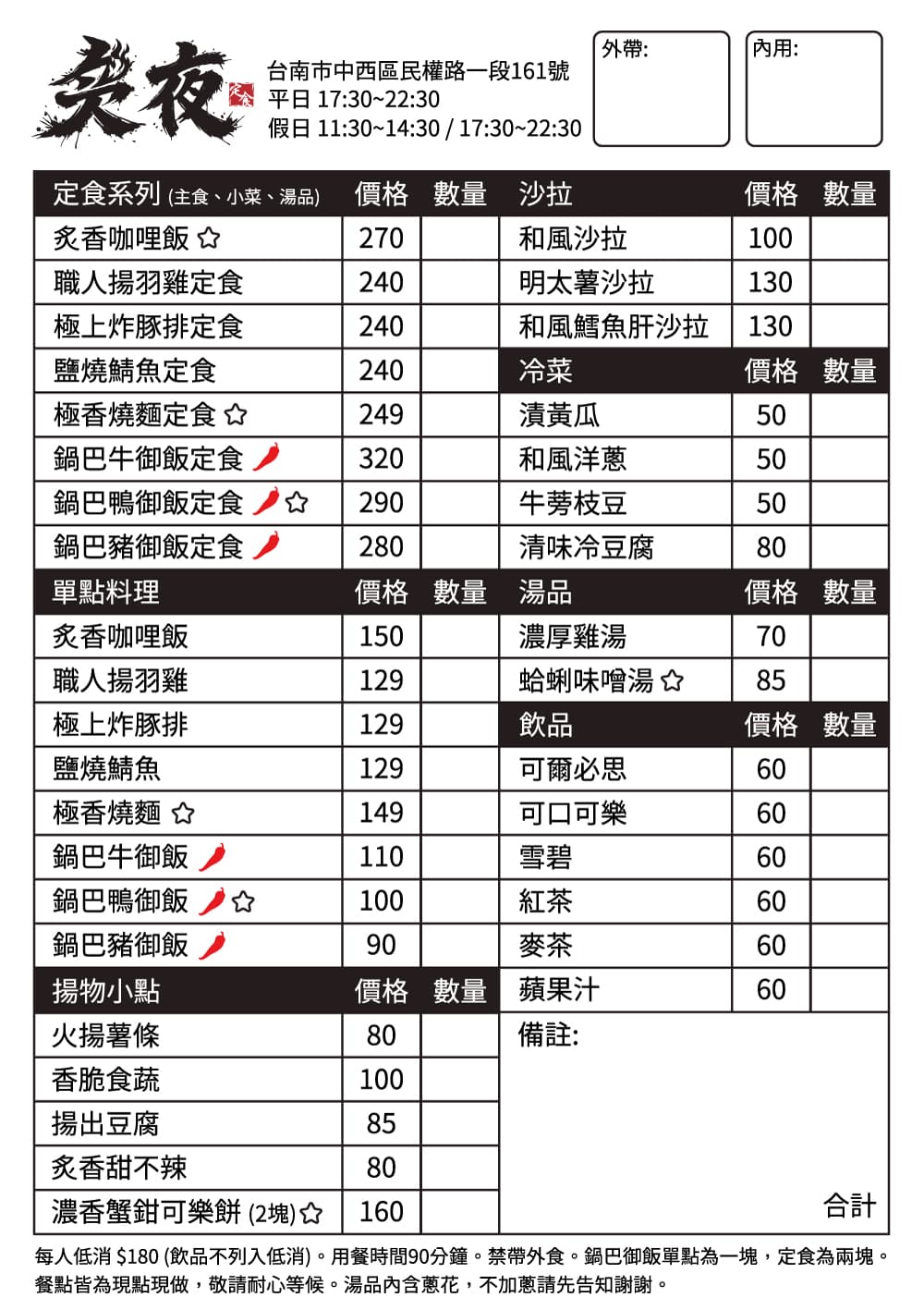 menu1
