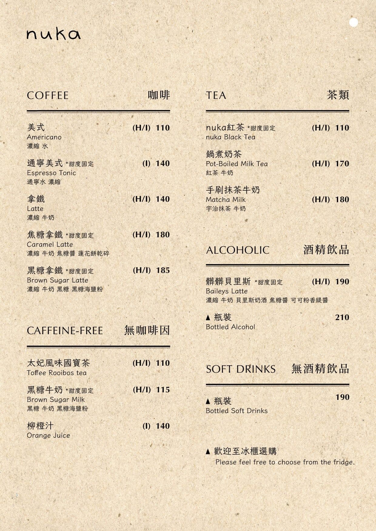 菜單第 4 頁