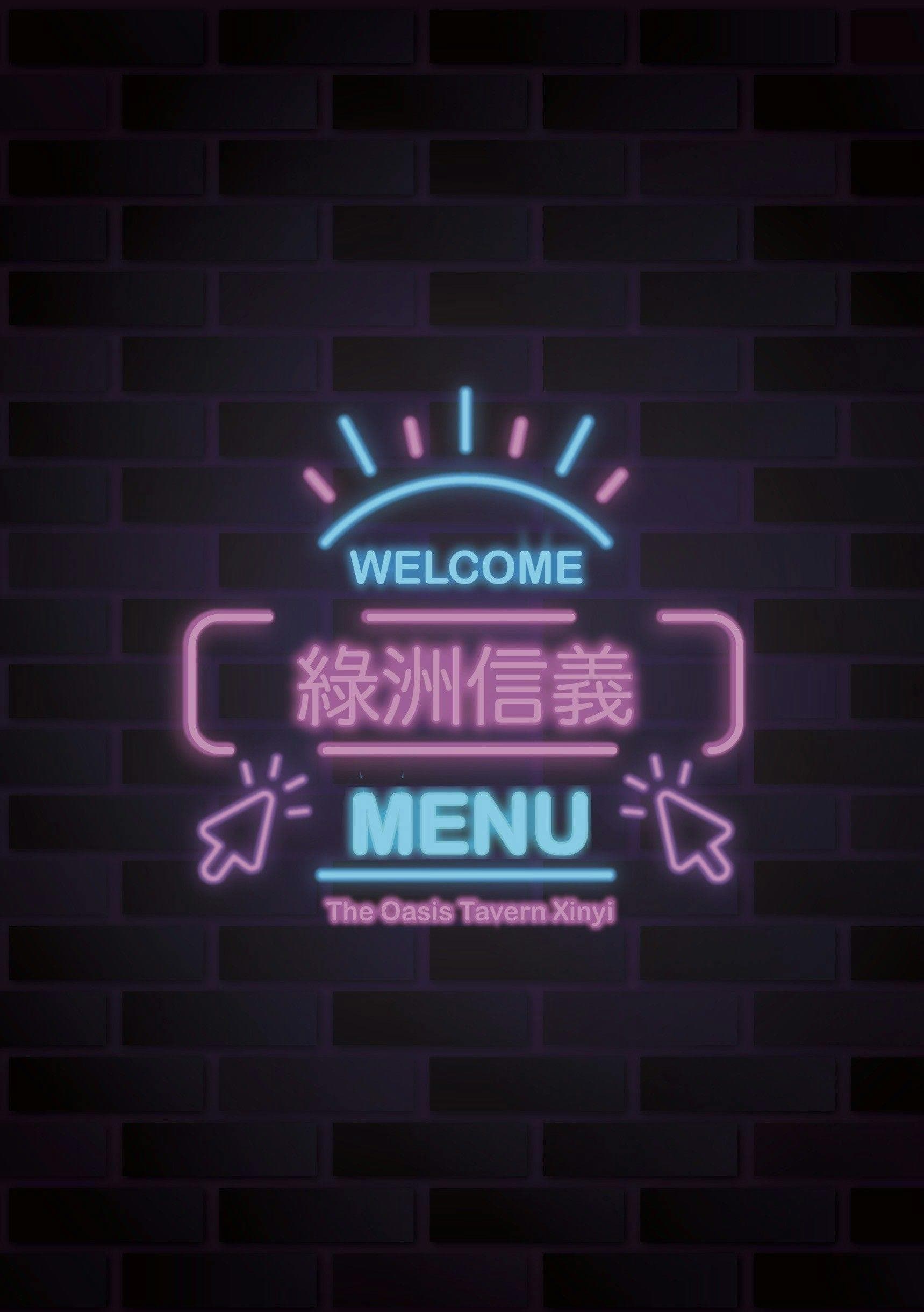 menu0