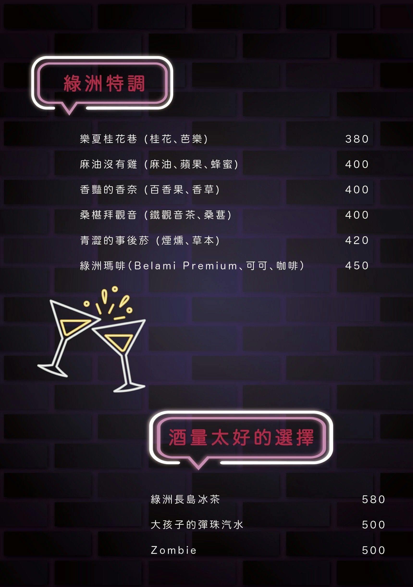 menu2
