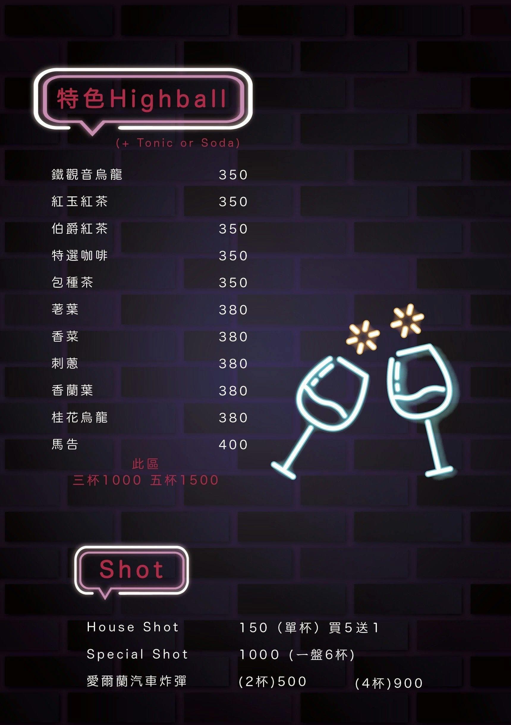menu3