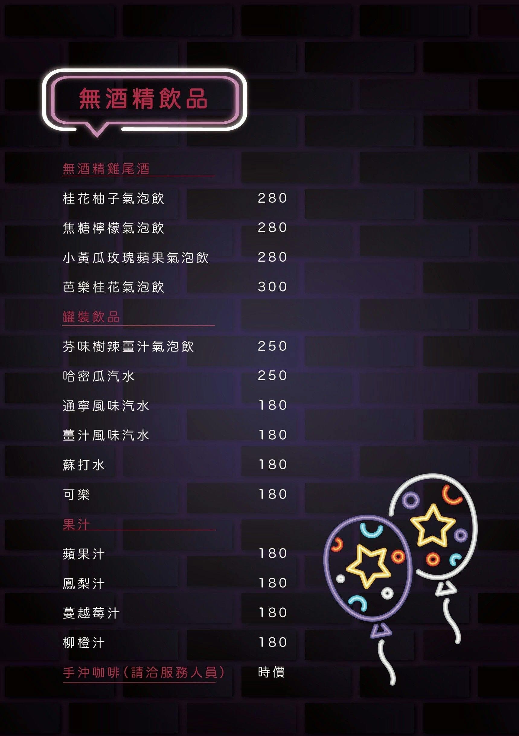 menu7