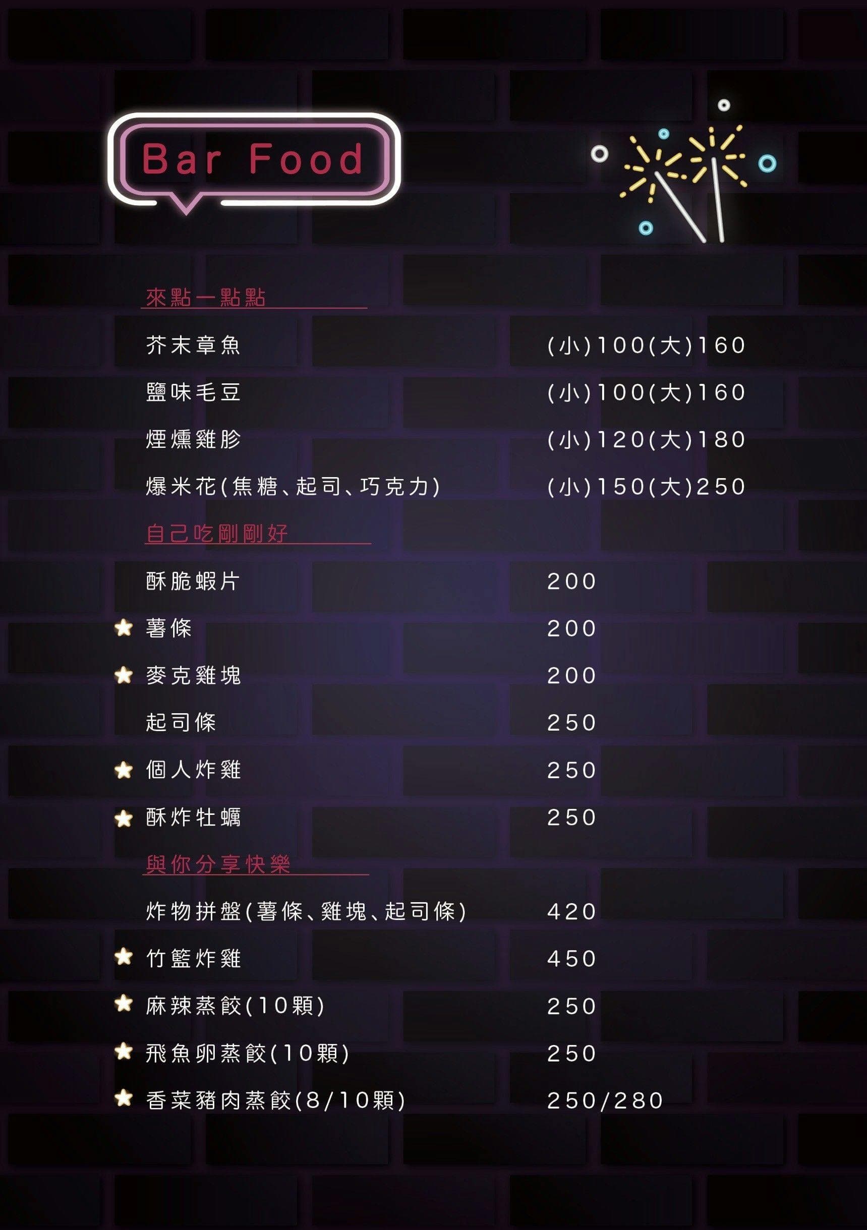 menu8