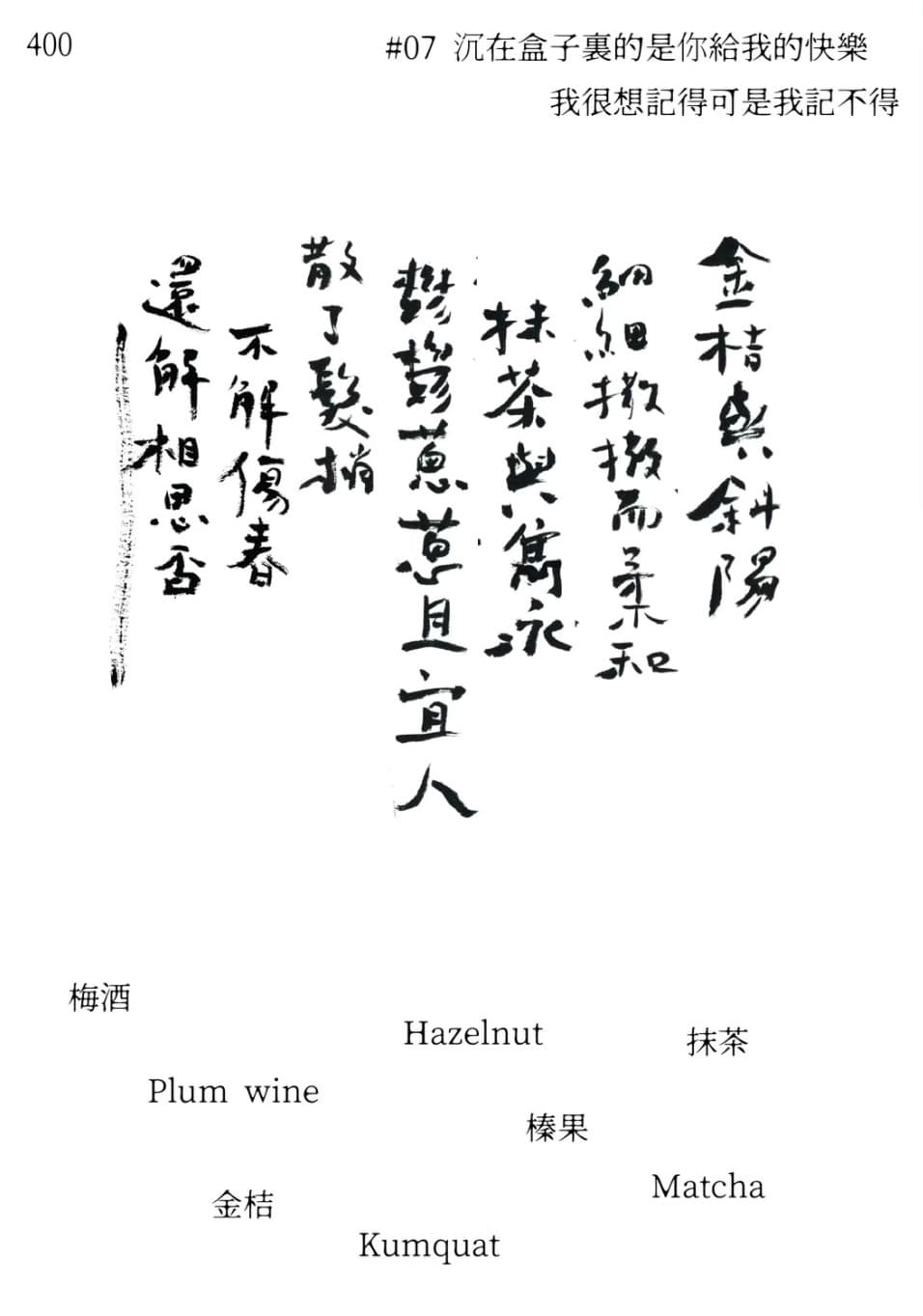 menu4