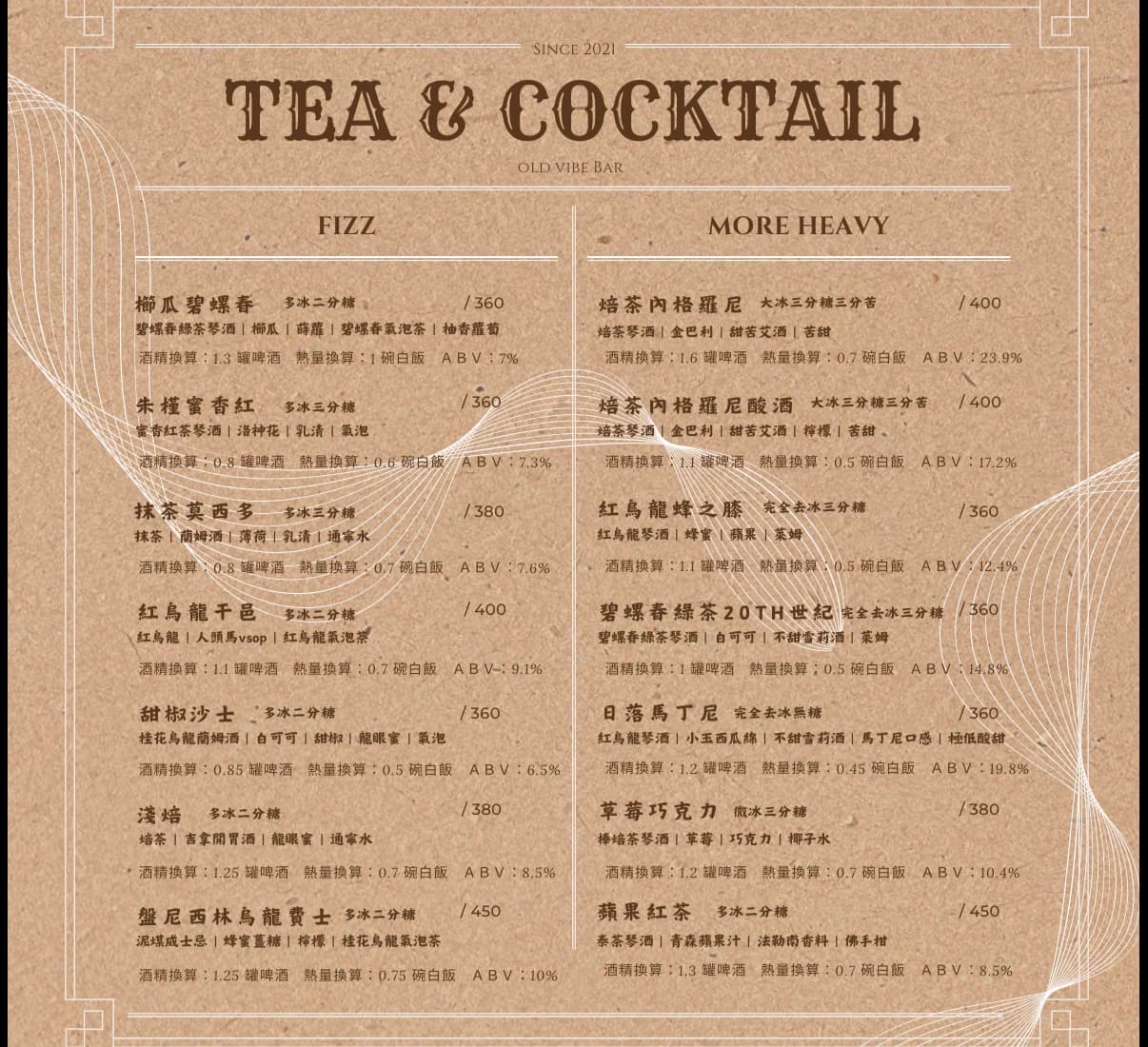 menu7