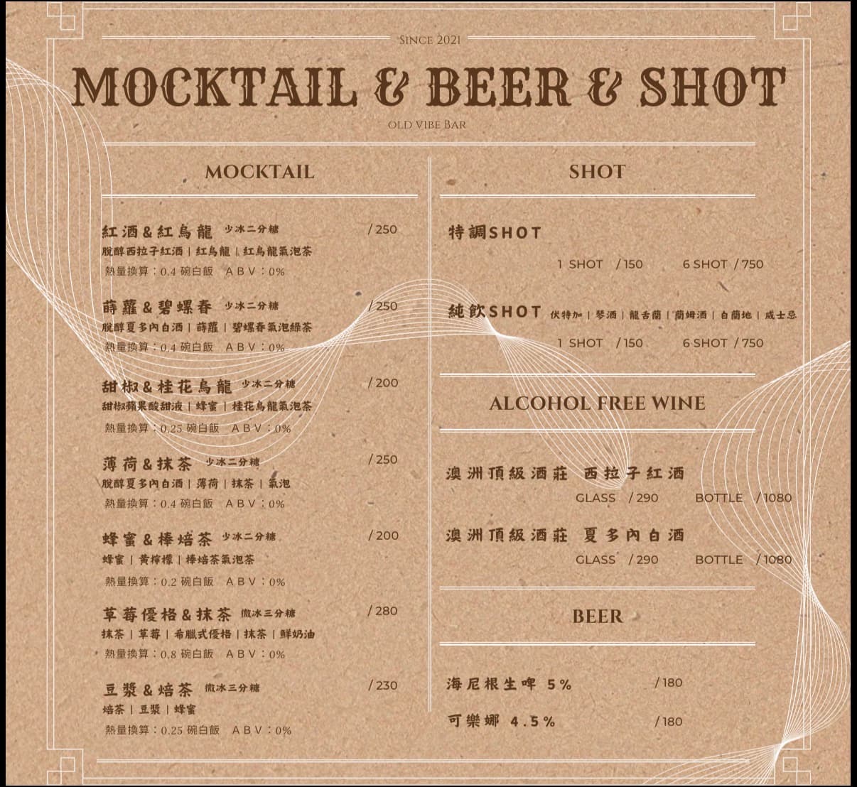 menu8