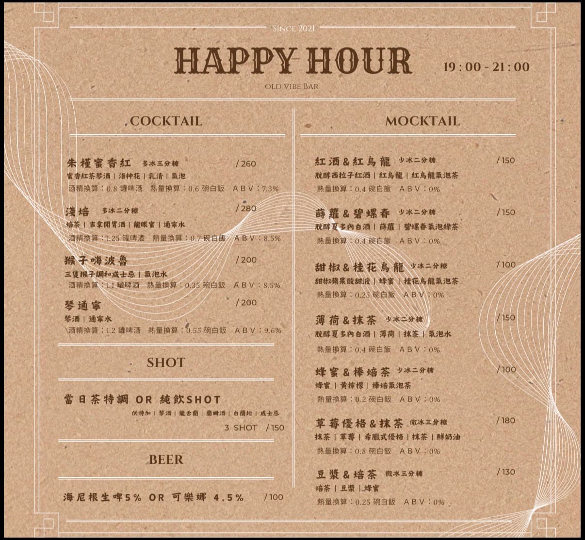 menu9