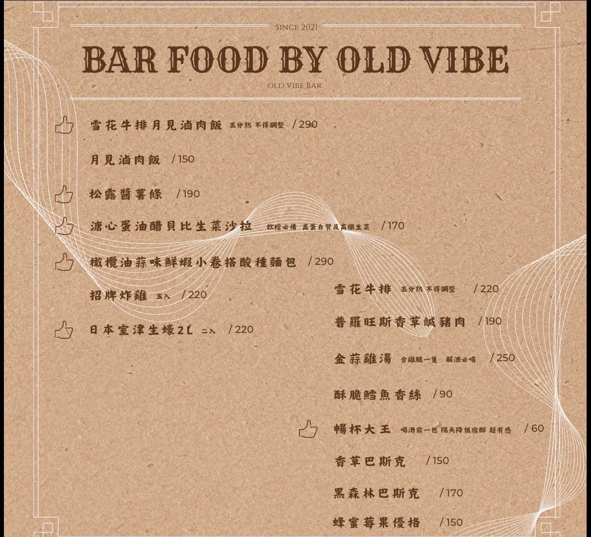 menu10