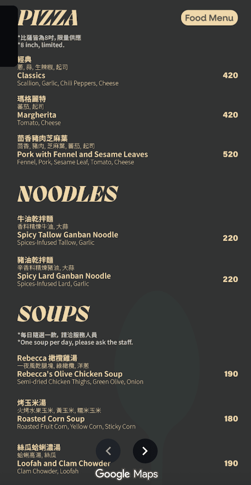 菜單第 1 頁