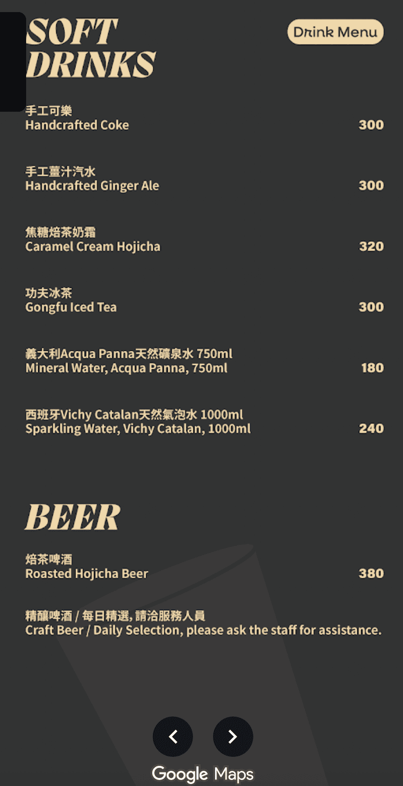 菜單第 2 頁
