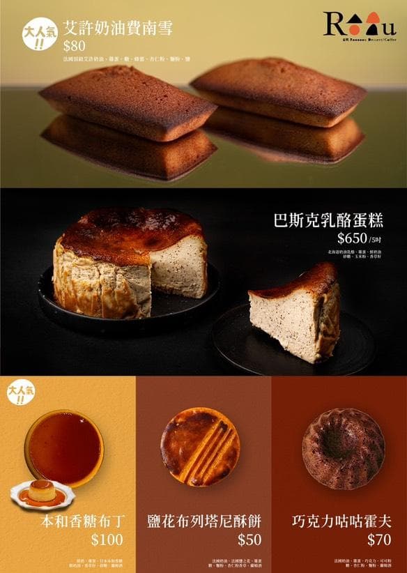 menu1