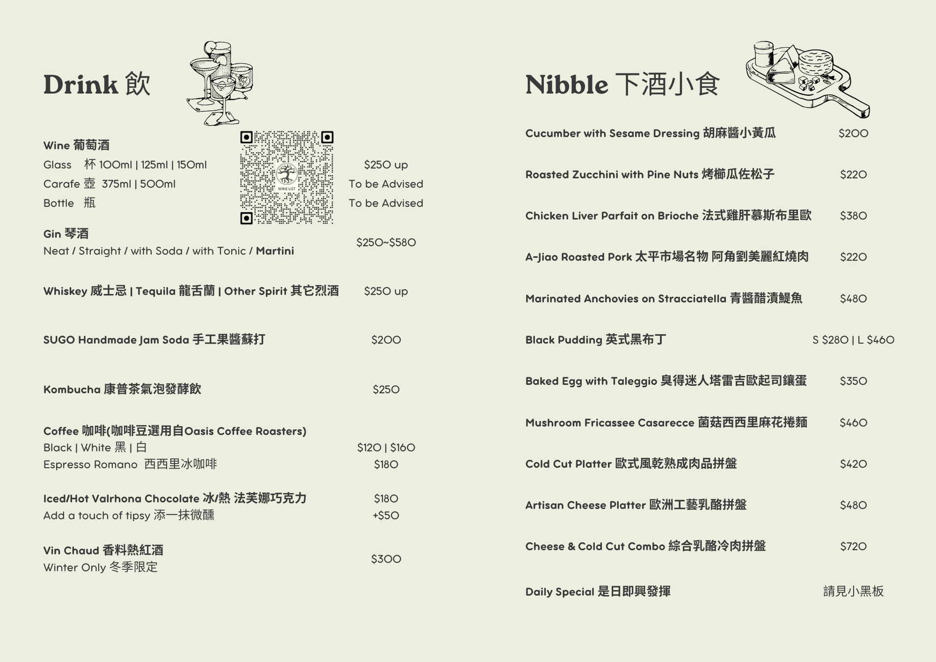 menu1