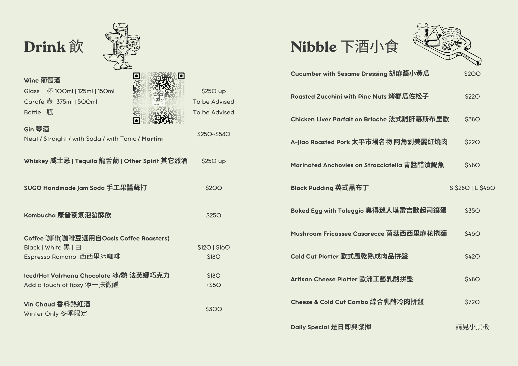 menu1