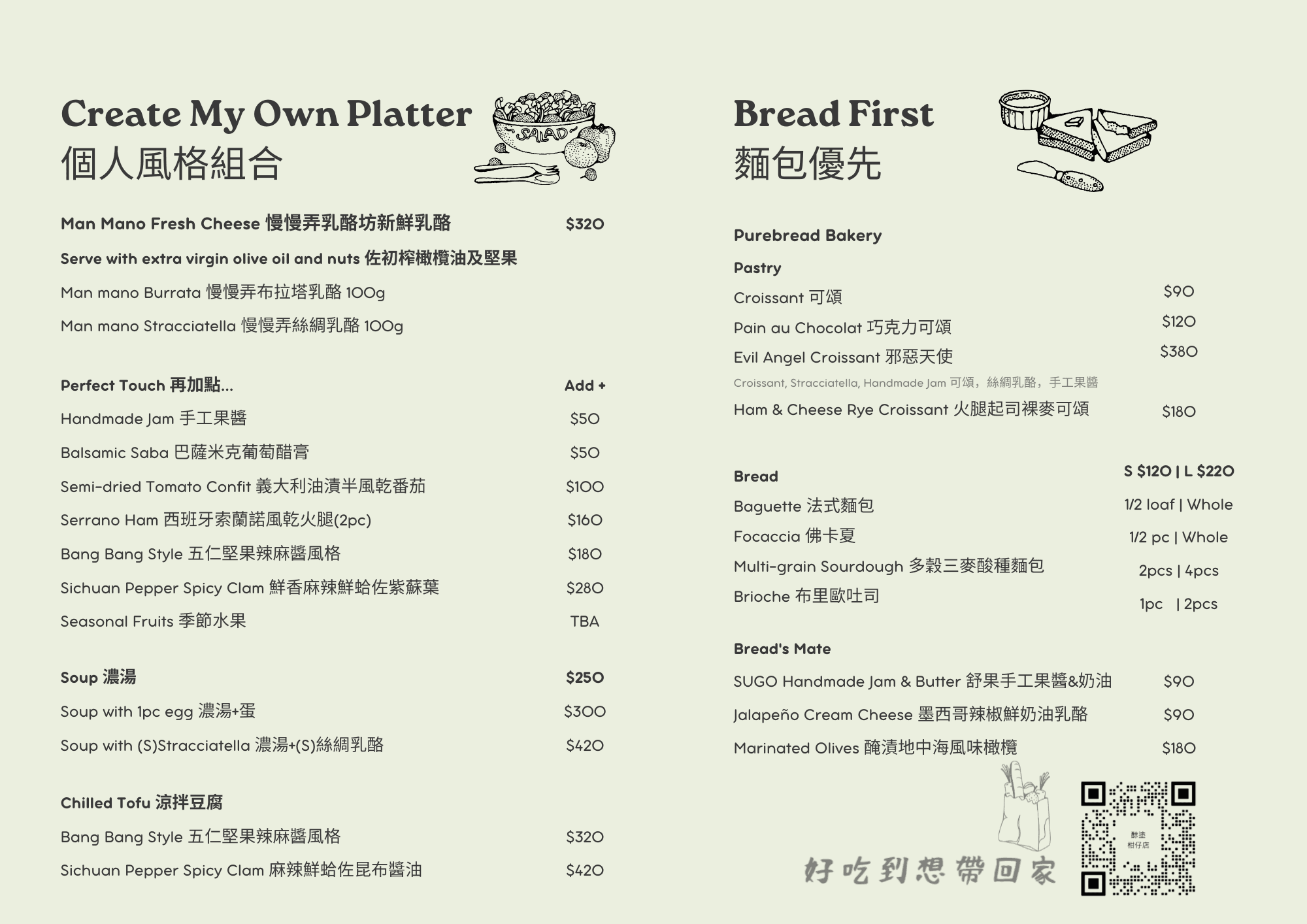 menu2