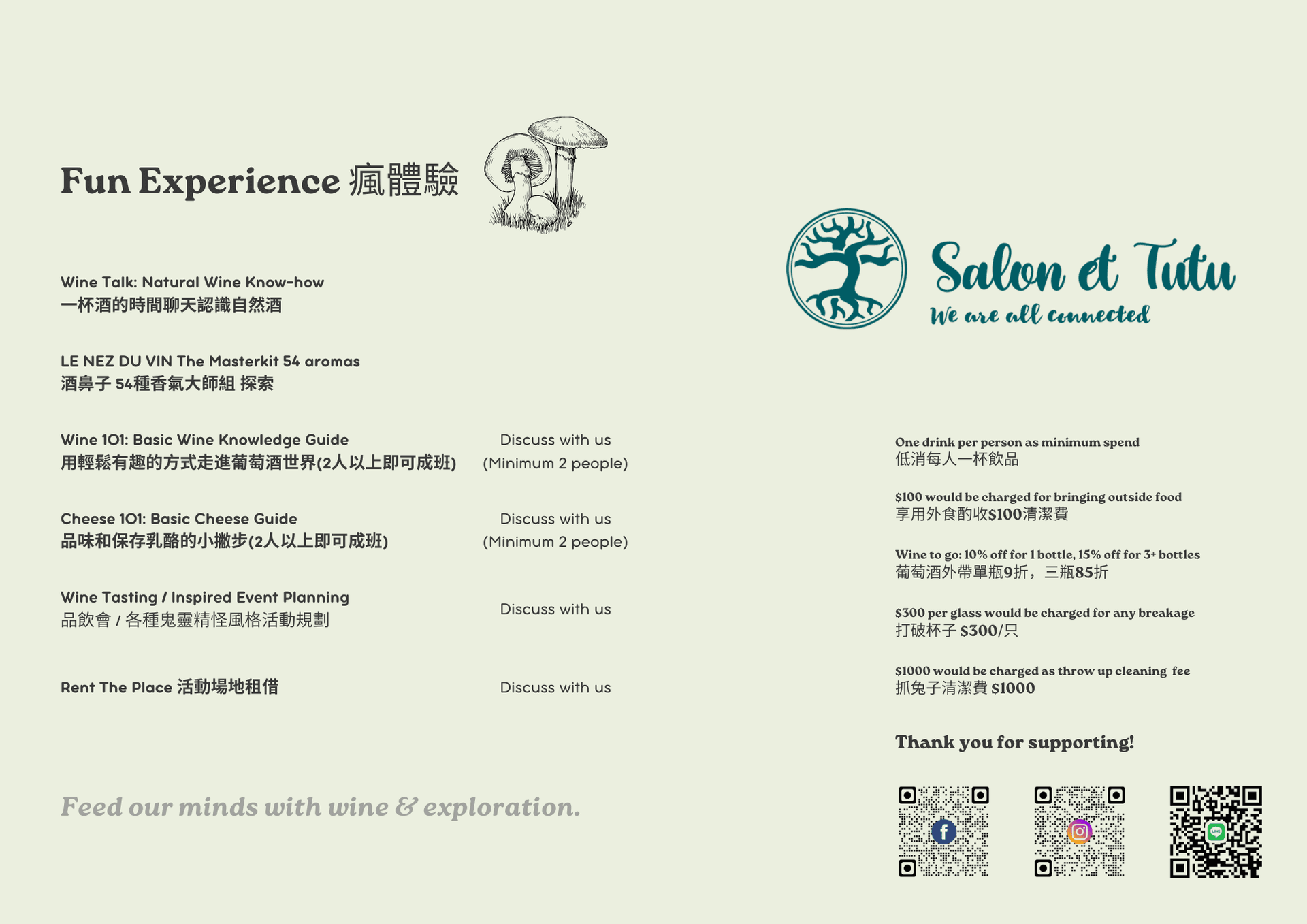 menu0