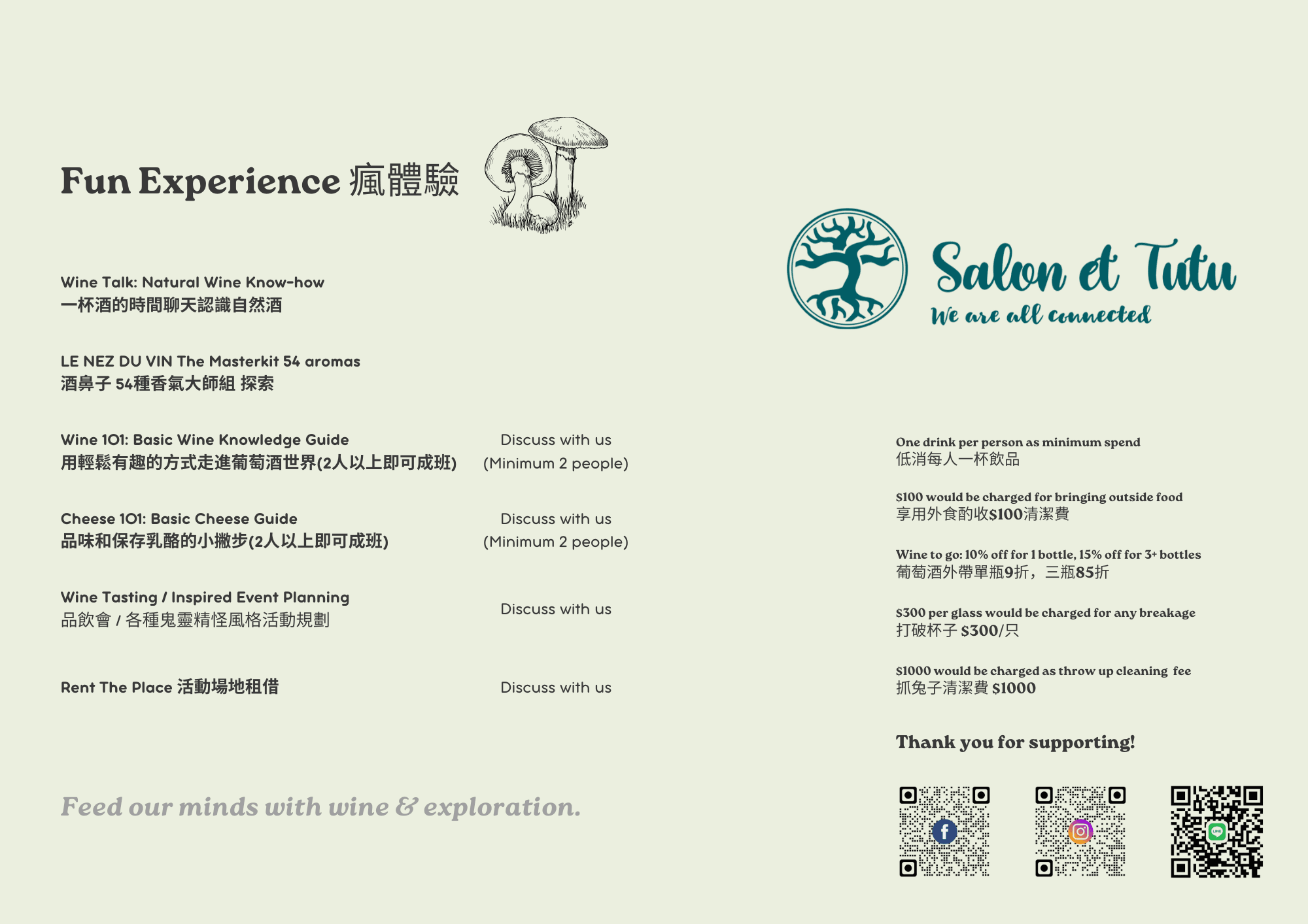 menu0