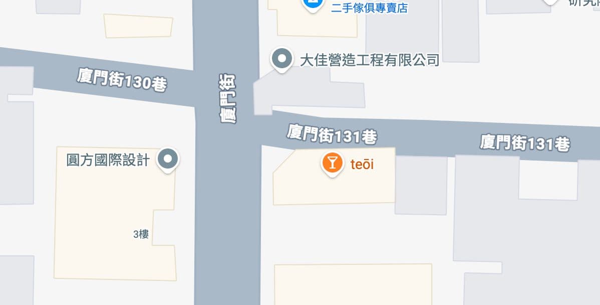 teōi restaurant photo