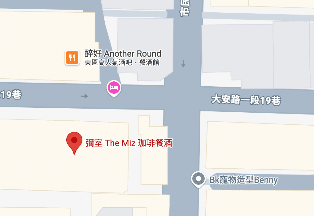 The Miz restaurant photo