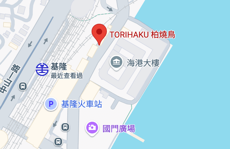 柏燒鳥 TORIHAKU 餐廳照片