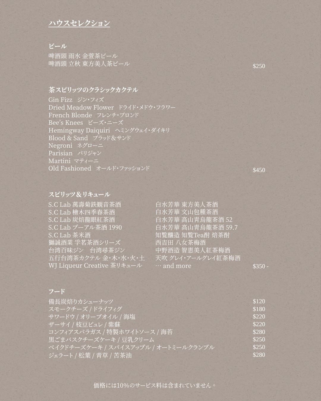 menu11