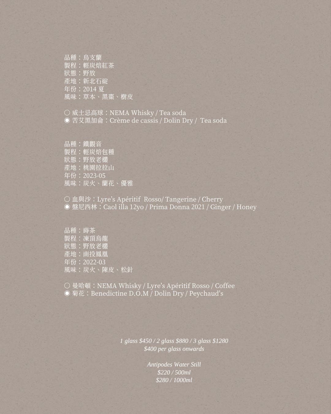 menu2