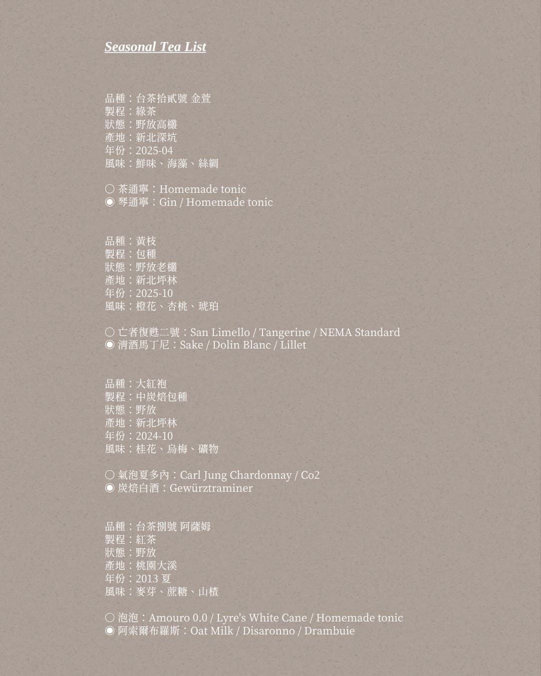 menu1