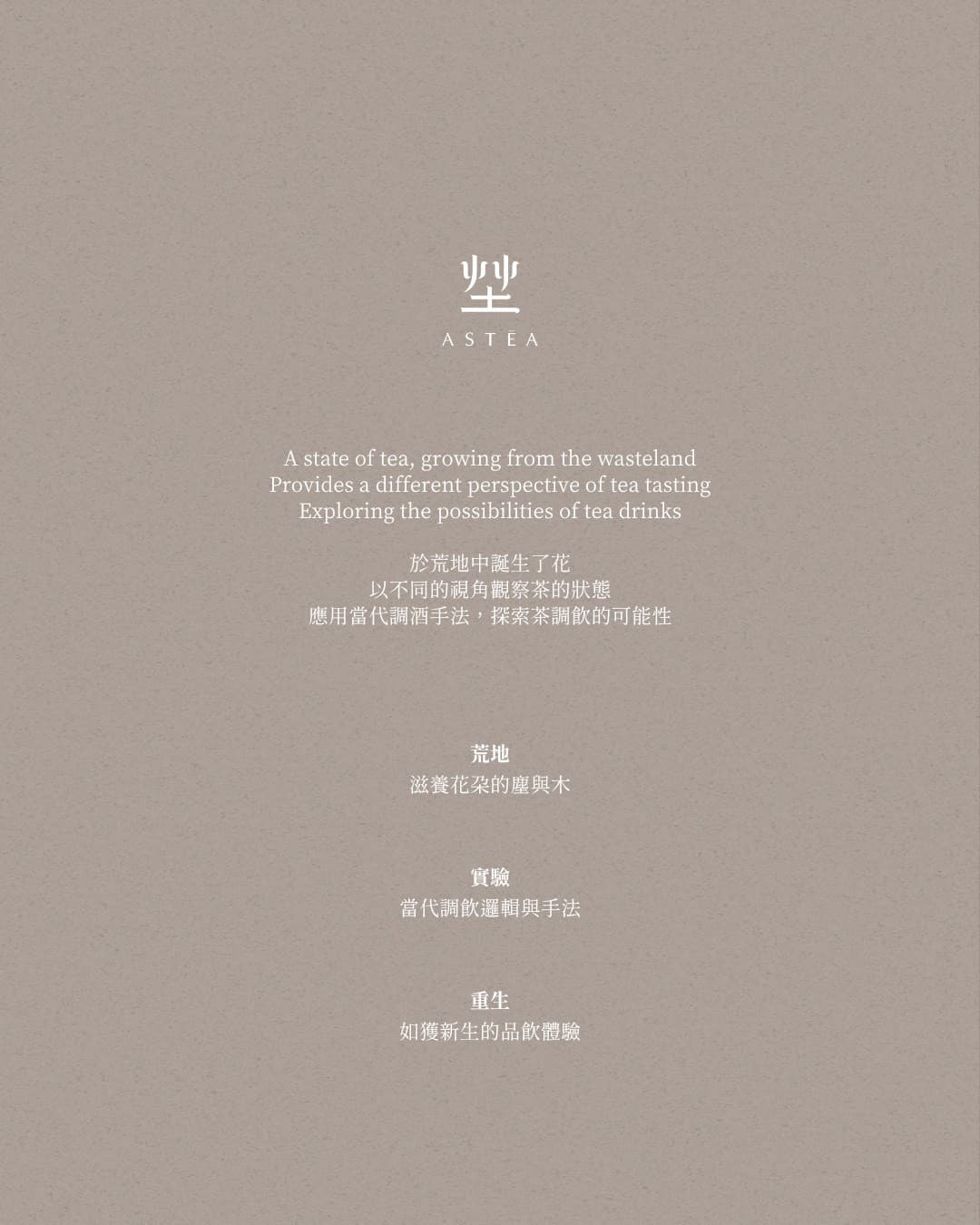 menu0