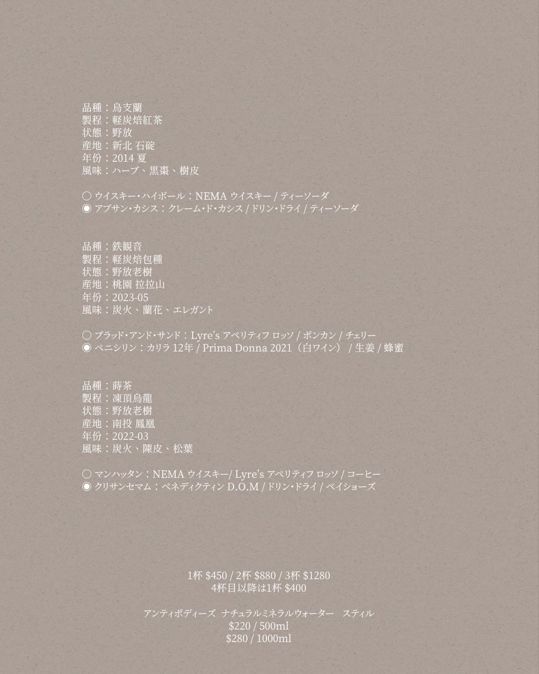 menu10