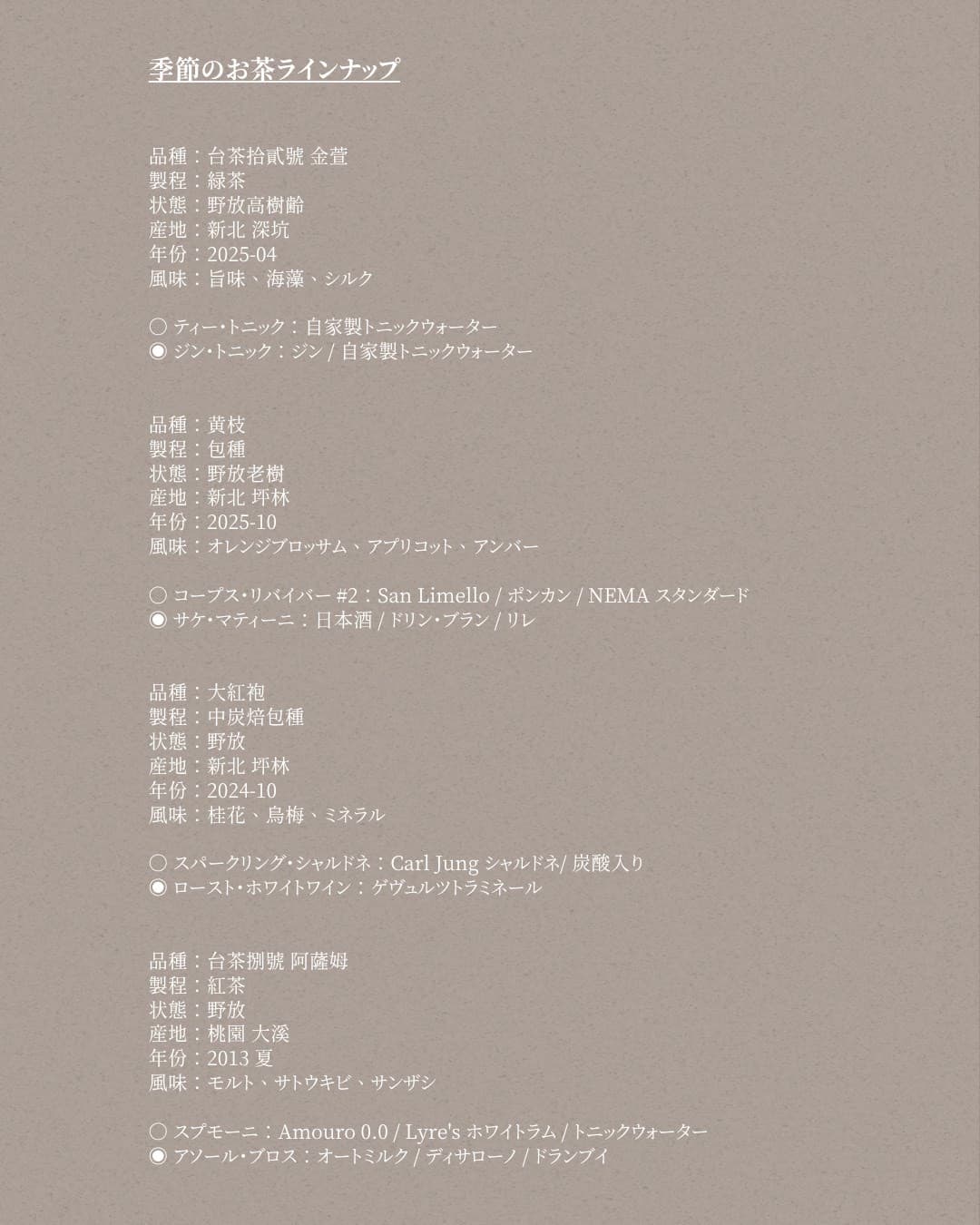 menu9