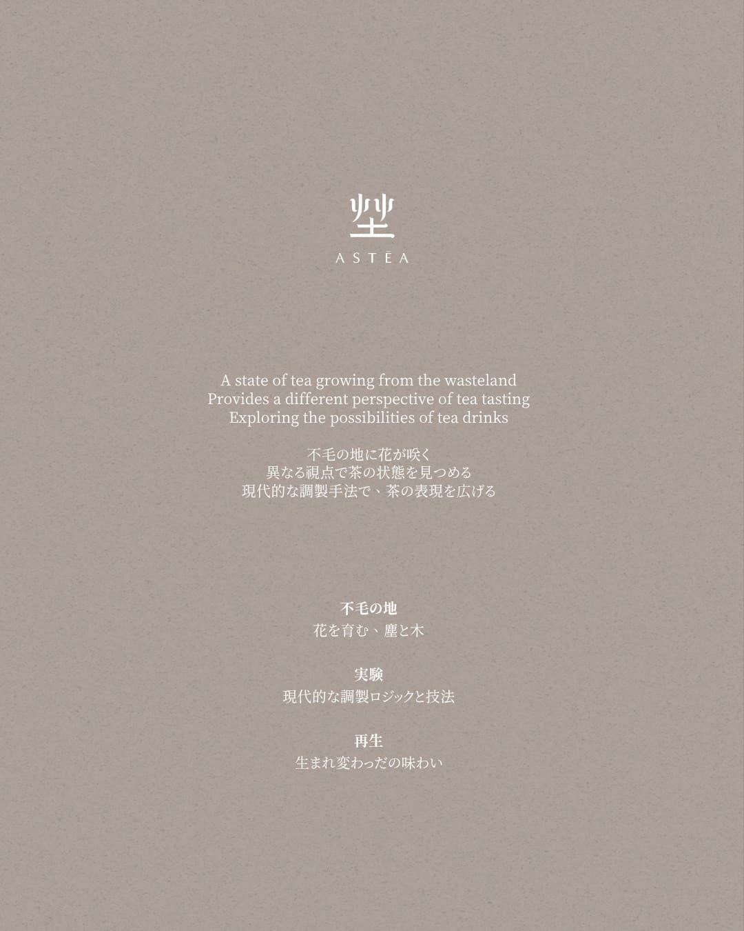 menu8