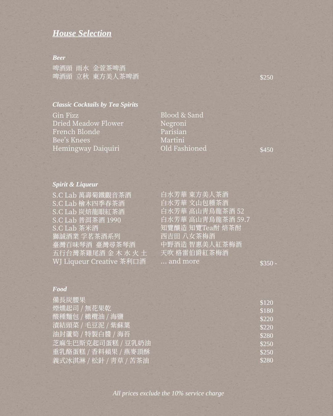 menu3