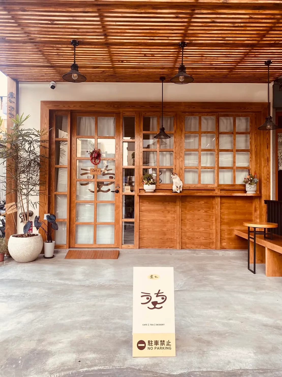 家のような屋七カフェの店構え